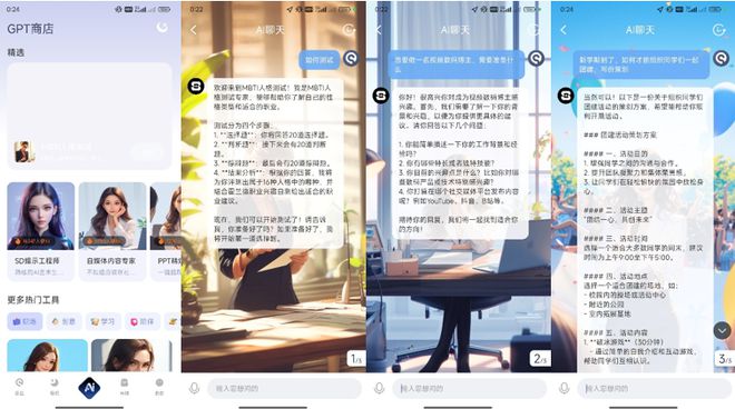 耳挂式蓝牙耳机深度体验倾听科技的力量j9国际Sanag 塞那 G6s(图8)