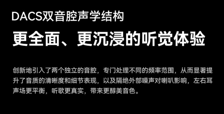 强推2024年性价比最高的四款好音质耳机ag九游会登录头戴式耳机什么品牌音质好？(图2)