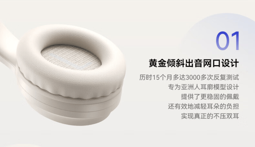 强推2024年性价比最高的四款好音质耳机ag九游会登录头戴式耳机什么品牌音质好？(图14)