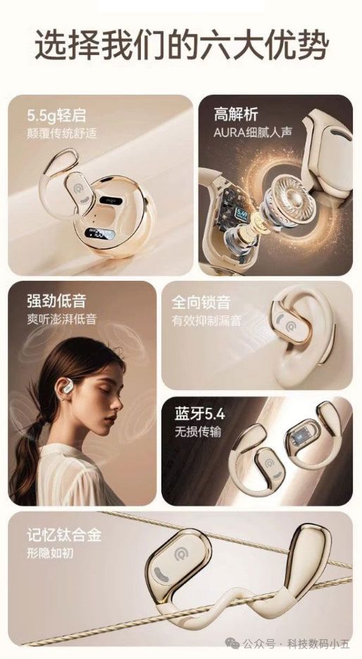 ：不入耳更舒适音质更震撼！九游会网址是多少爱国者耳机(图4)