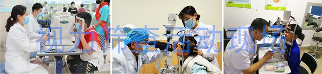 的新选择：瑞视医院的优势分析J9数字平台怀化儿童眼科医院(图5)