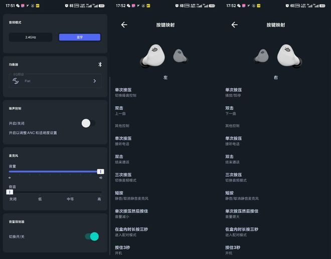 模耳机荣获“游戏耳机 编辑推荐”奖九游会J9赛睿寒冰游戏豆真无线双(图3)