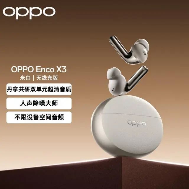 强：探索音质与便捷的完美融合九游会网站蓝牙耳机排行榜10(图3)