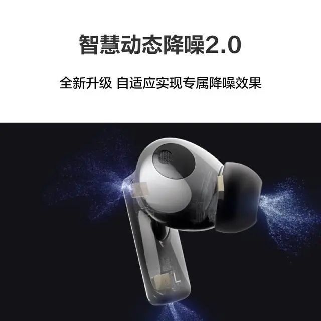 强：探索音质与便捷的完美融合九游会网站蓝牙耳机排行榜10(图5)