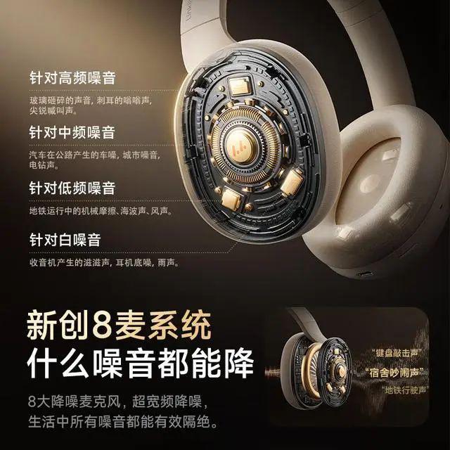 强：探索音质与便捷的完美融合九游会网站蓝牙耳机排行榜10(图8)