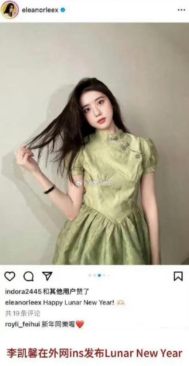 承认辱华录音中是李凯馨的声音但跪求原谅九