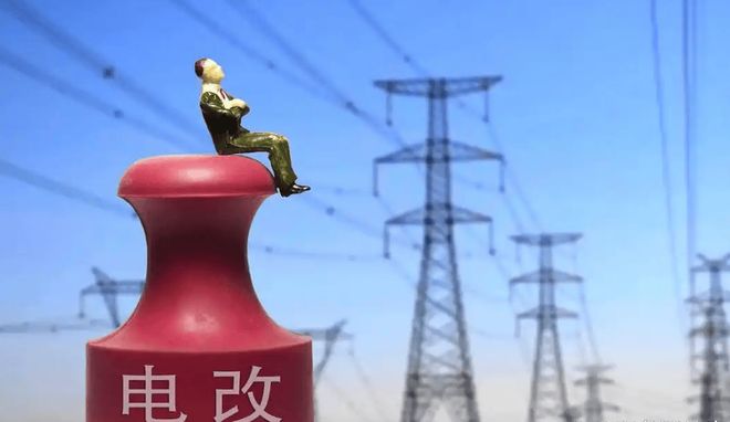 度电规模远超四川唯一受益标的呼之欲出J9九游会江苏电改倒计时8000亿(图2)