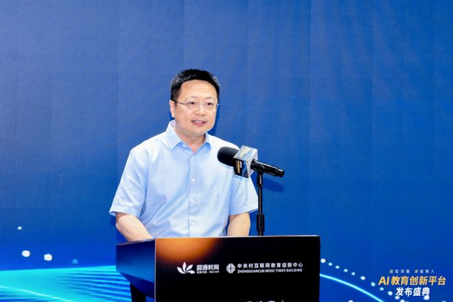 布！探索前沿科技赋能教育未来九游会J9盛通AI教育新品发(图5)