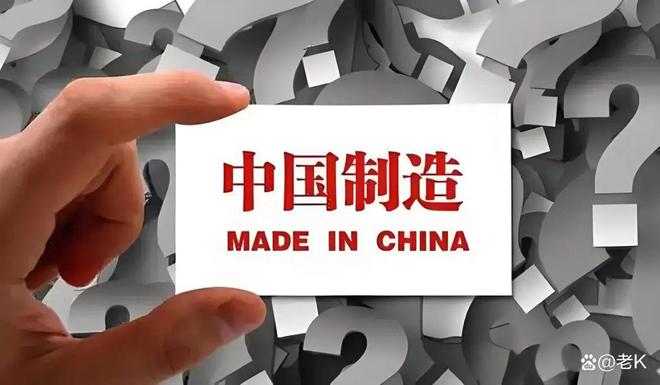 造” TOP10 榜单看中美经贸纽带九游