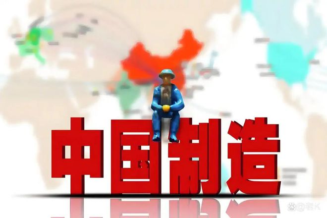 造” TOP10 榜单看中美经贸纽带九游会j9ag美国人离不开的“中国制(图5)
