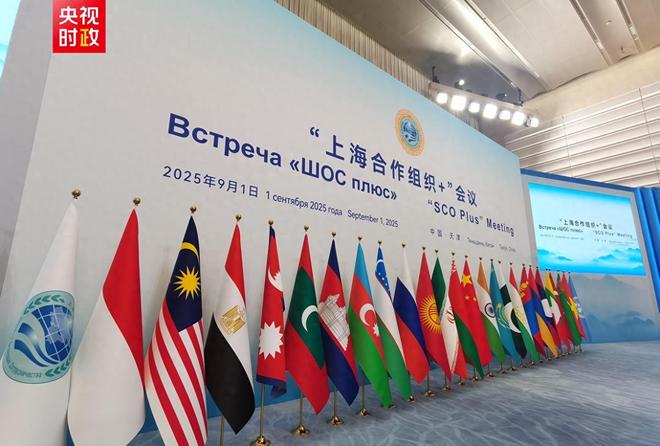 过印度得到真正的实惠莫迪发文感谢中国j9九游会网站入口全员赞成天津宣言通(图6)